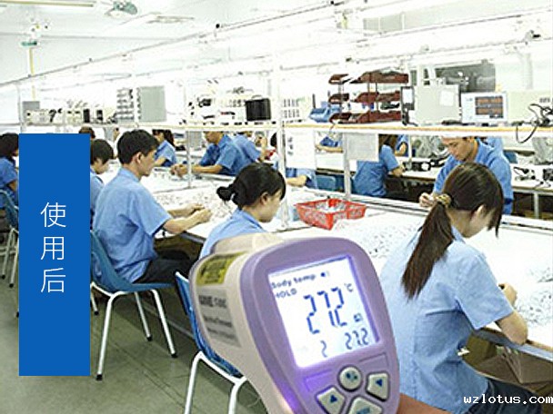 安装开云体育kaiyun官方最新版设备后