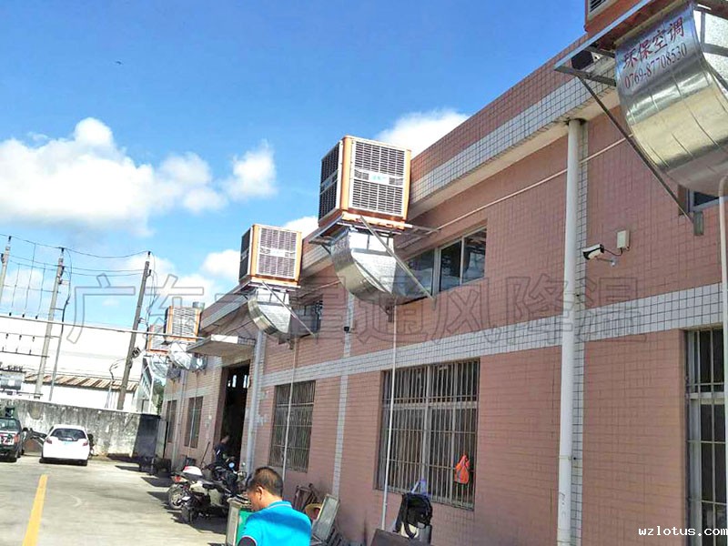 模具厂降温工程 模具车间通风降温方案